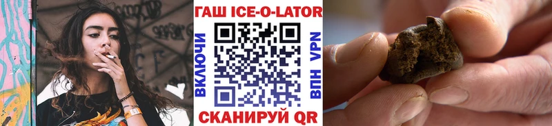 Где найти наркотики Белореченск ГАШ NBOMe БУТИРАТ blacksprut ТОР МЕФ COCAIN Канабис