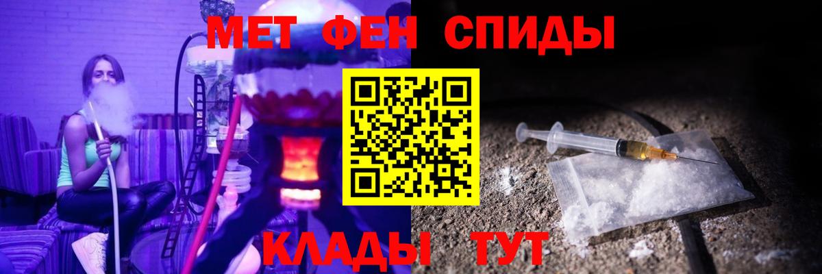 Amphetamine Розовый  Амфетамин  Белореченск  Вход с VPN 