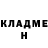 ГЕРОИН хмурый Mara Ak