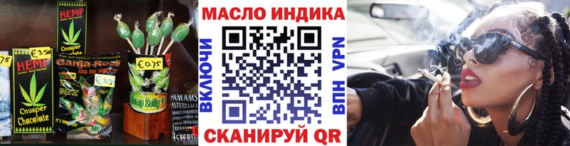 Еда ТГК марихуана наркотики ссылка на мегу вход Белореченск