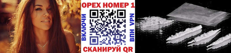Cocaine Боливия  Белореченск 