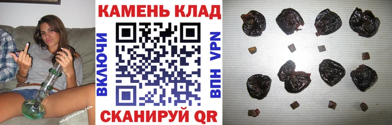 где можно купить наркотик  Белореченск  ГАШИШ Ice-O-Lator 