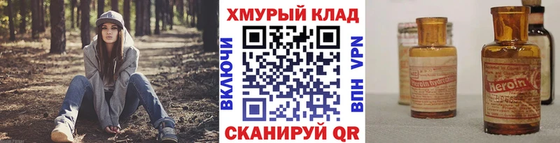 ГЕРОИН Афган  Белореченск 