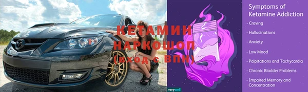 мяу мяу кристалл Алексеевка