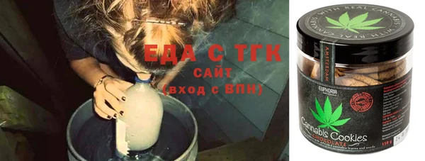 соль курить ск Алексин