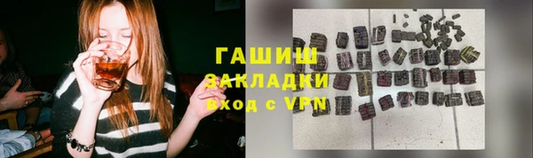 мяу мяу кристалл Алзамай