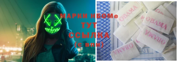 мяу мяу кристалл Алзамай