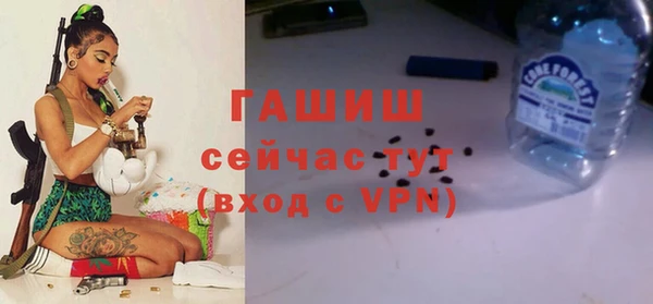 мяу мяу кристалл Алексеевка