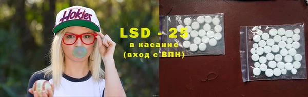 мяу мяу кристалл Алзамай