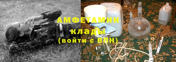 мяу мяу кристалл Алзамай