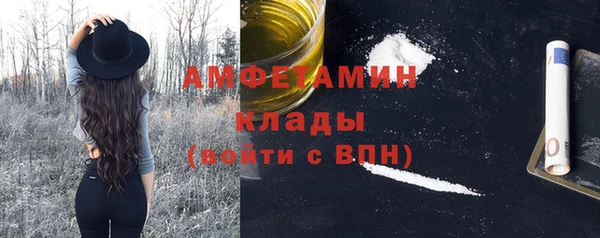 мяу мяу кристалл Алексеевка