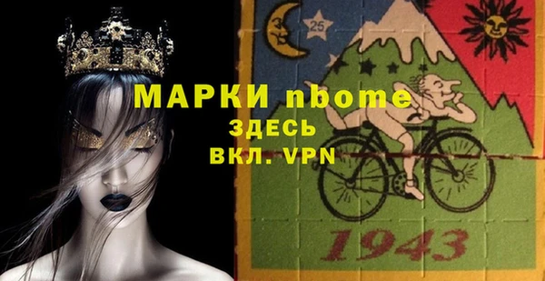 соль курить ск Алексин