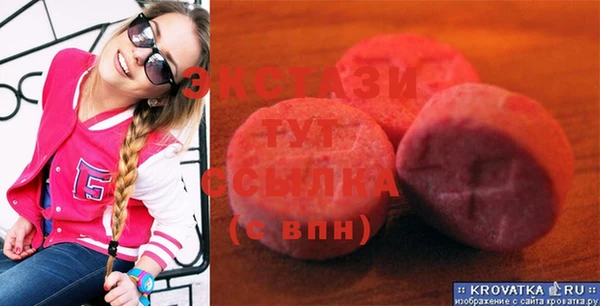 мяу мяу кристалл Алексеевка