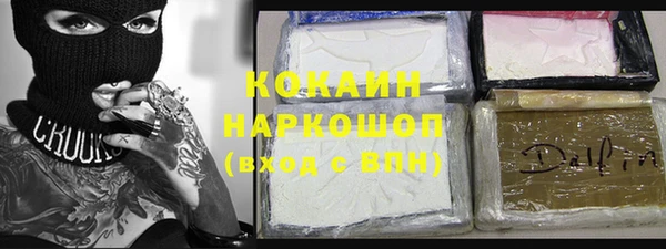 мяу мяу кристалл Алексеевка