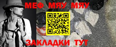 таблы Ярцево
