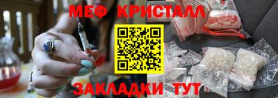 таблы Ярцево
