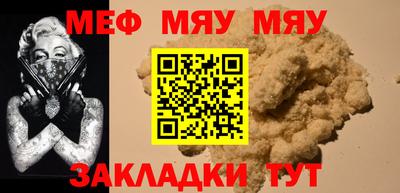 амф Янаул