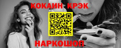 таблы Ярцево