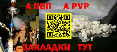 таблы Ярцево