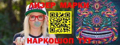 кристаллы Ярославль
