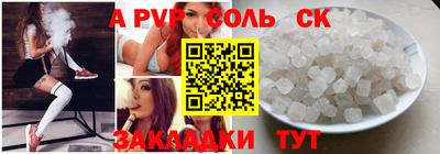 амф Янаул