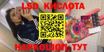 таблы Ярцево