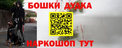 амф Янаул