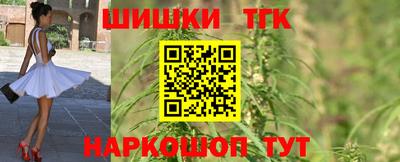 кристаллы Ярославль