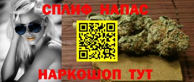 таблы Ярцево