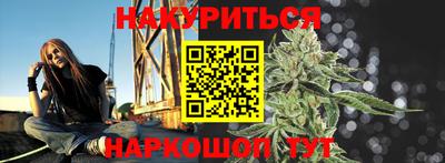 кристаллы Ярославль