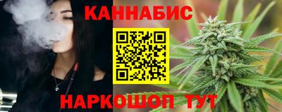 кристаллы Ярославль