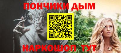 кристаллы Ярославль