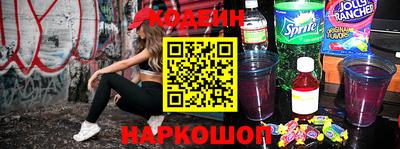 кристаллы Ярославль