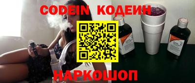 кристаллы Ярославль
