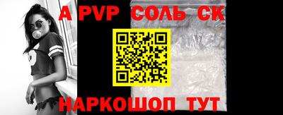 кристаллы Ярославль