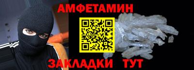 амф Янаул