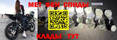 кристаллы Ярославль