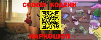 кристаллы Ярославль