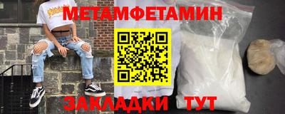 кристаллы Ярославль