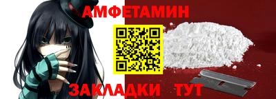 таблы Ярцево