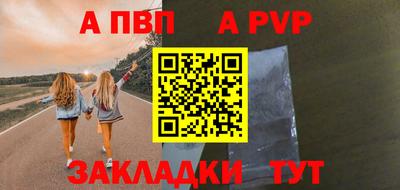 таблы Ярцево