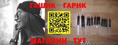 амф Янаул