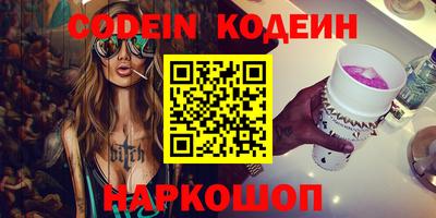 амф Янаул