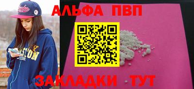 амф Янаул