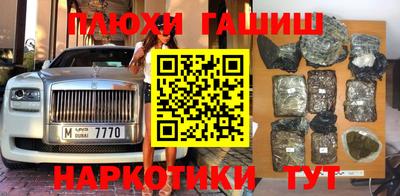 амф Янаул