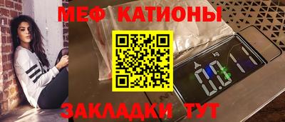 таблы Ярцево