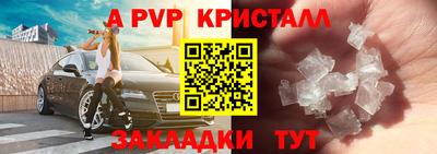 кристаллы Ярославль
