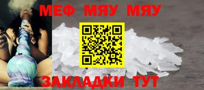 таблы Ярцево