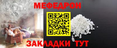 амф Янаул
