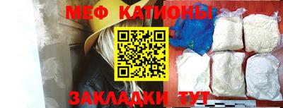 таблы Ярцево